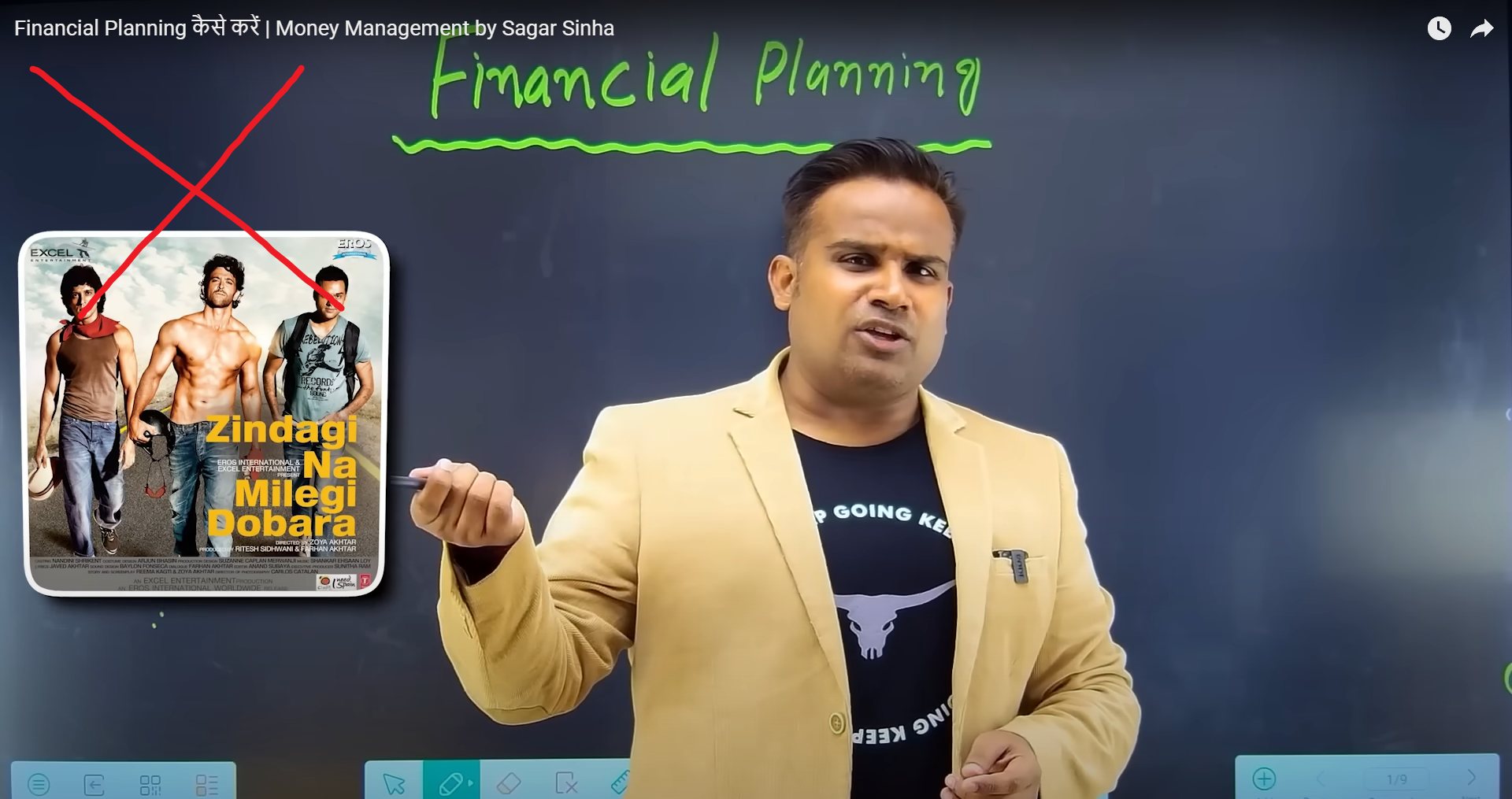 financial-planning-sagar-sinha