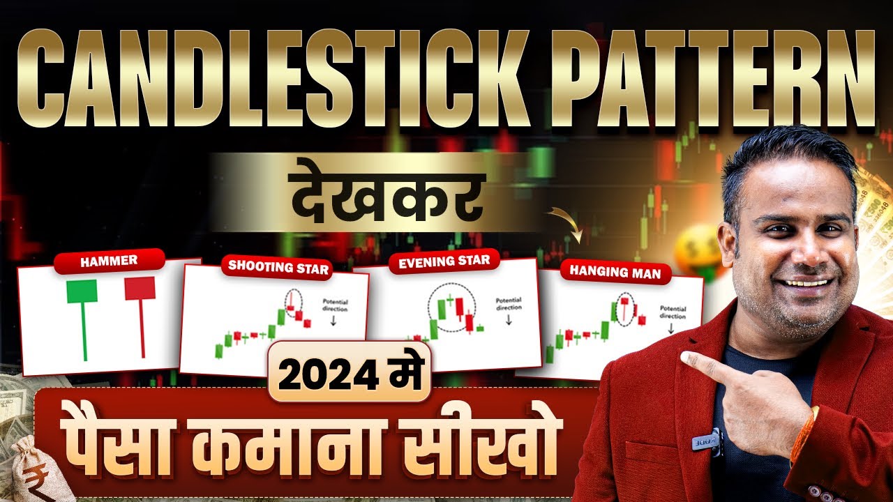 Candlestick Patterns Technical Analysis For Beginners Earn Money From Trading SAGAR SINHA