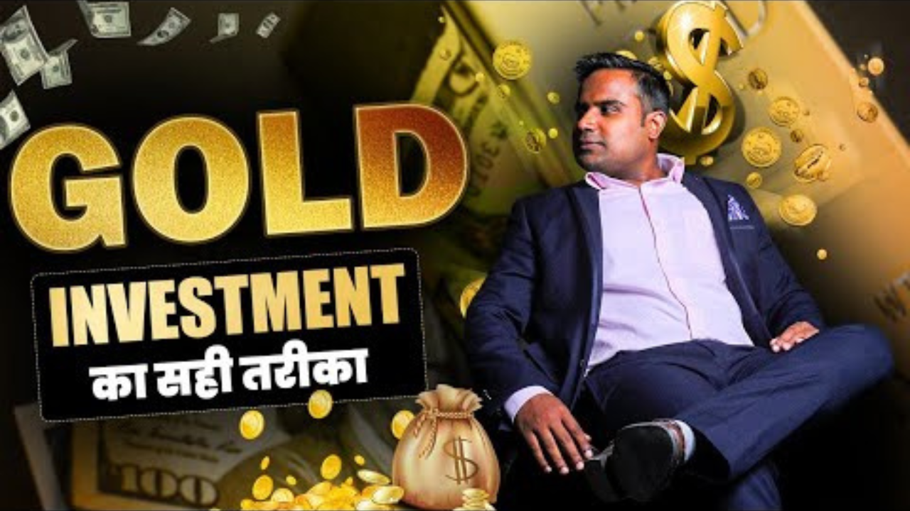 Gold-Investment-sagar-sinha