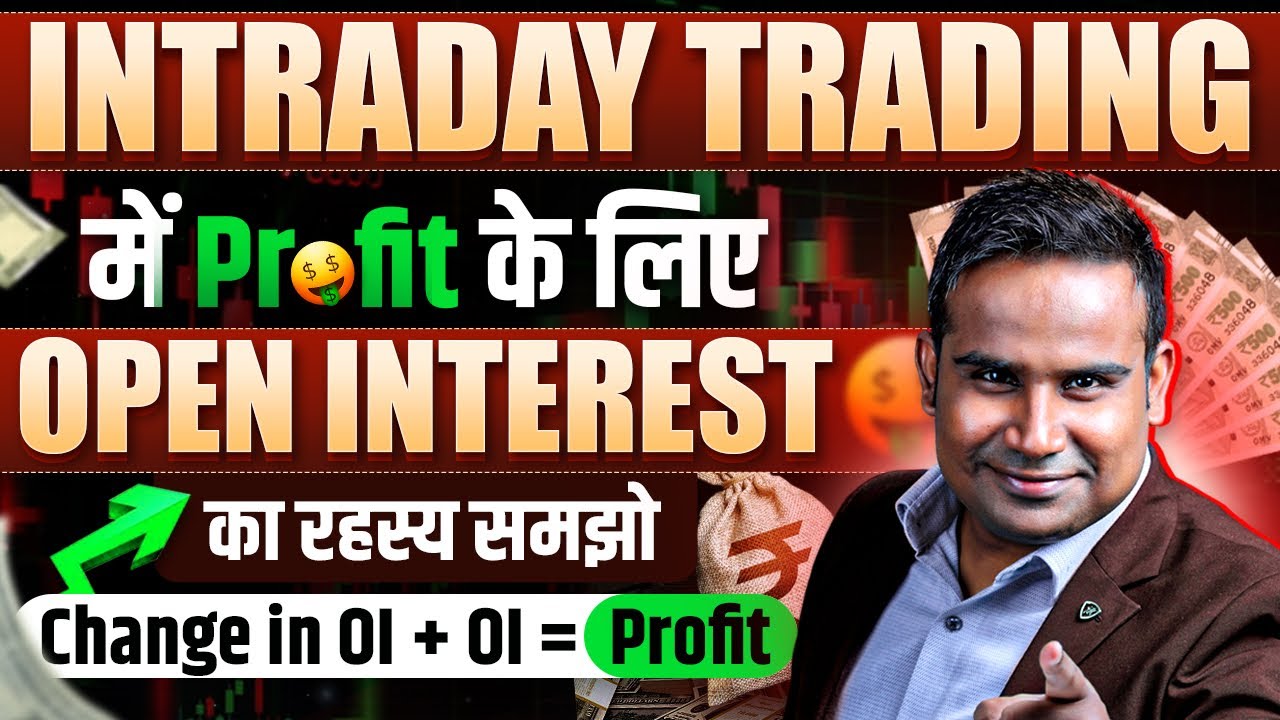 sagar_sinha_how_to_earn_trading