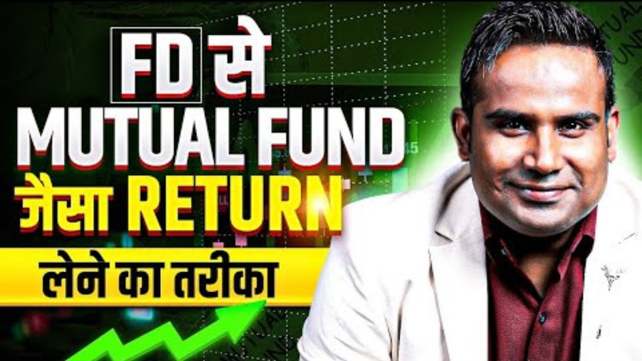 Unlocking Mutual Fund-like Returns with FDs | Best Investment Strategies 2024 | Sagar Sinha