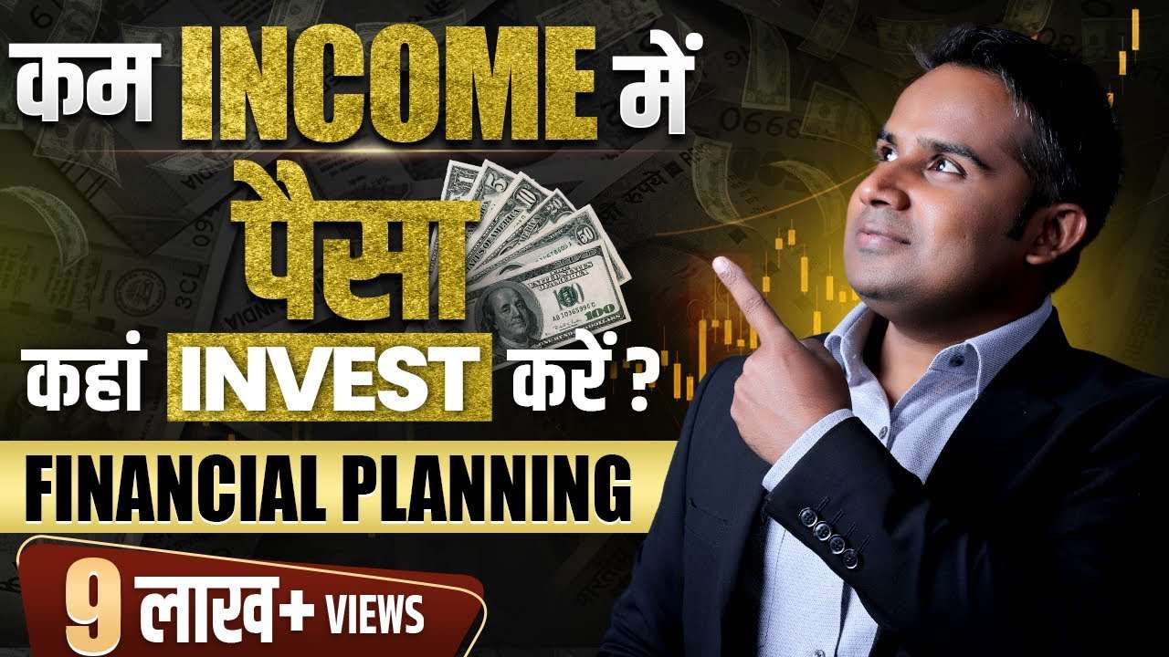 Mastering Financial Planning: When and Where to Invest Money | Sagar Sinha