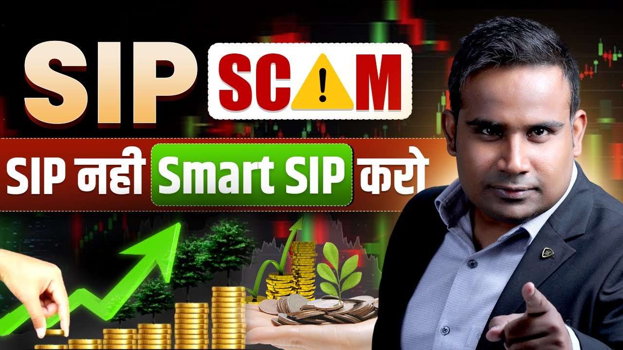 Unraveling the SIP Scam: Choose Smart SIP Over Conventional SIP | Step Up SIP with Sagar Sinha