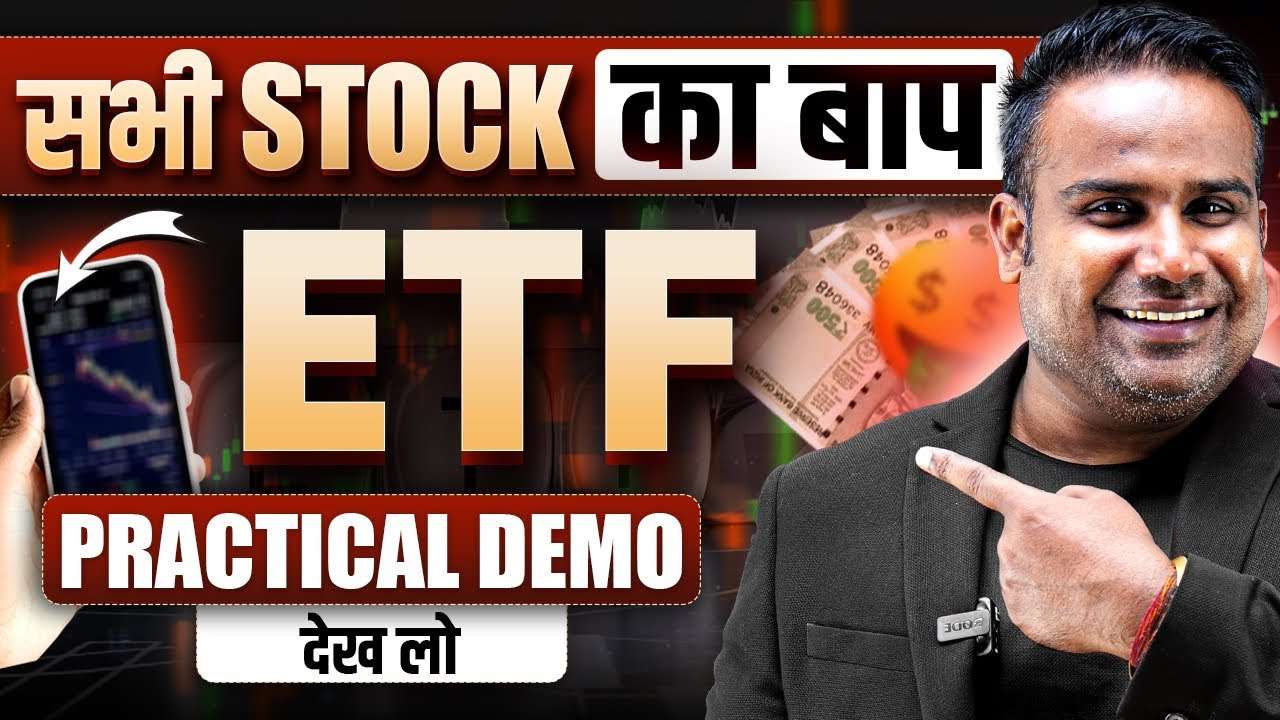 Practical Demo of ETF Trading Strategy | Effective ETF Investing | Sagar Sinha