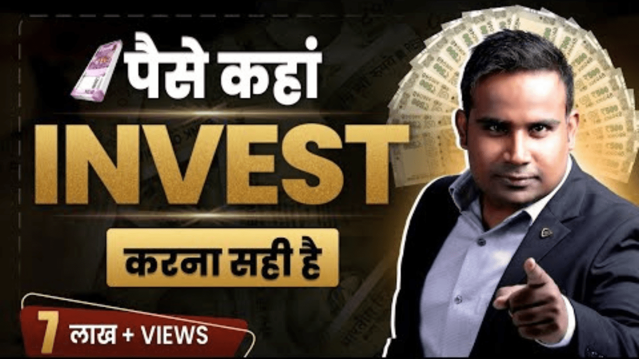 Where to Invest Money Wisely? | SAGAR SINHA's Financial Wisdom