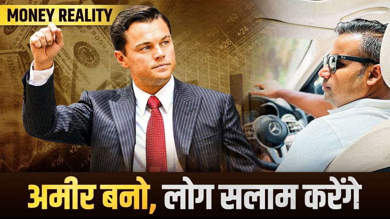 Become Wealthy and Gain Respect | How to Get Rich in 2024 | Sagar Sinha Motivational Video